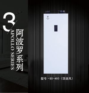 進(jìn)口新風(fēng)品牌